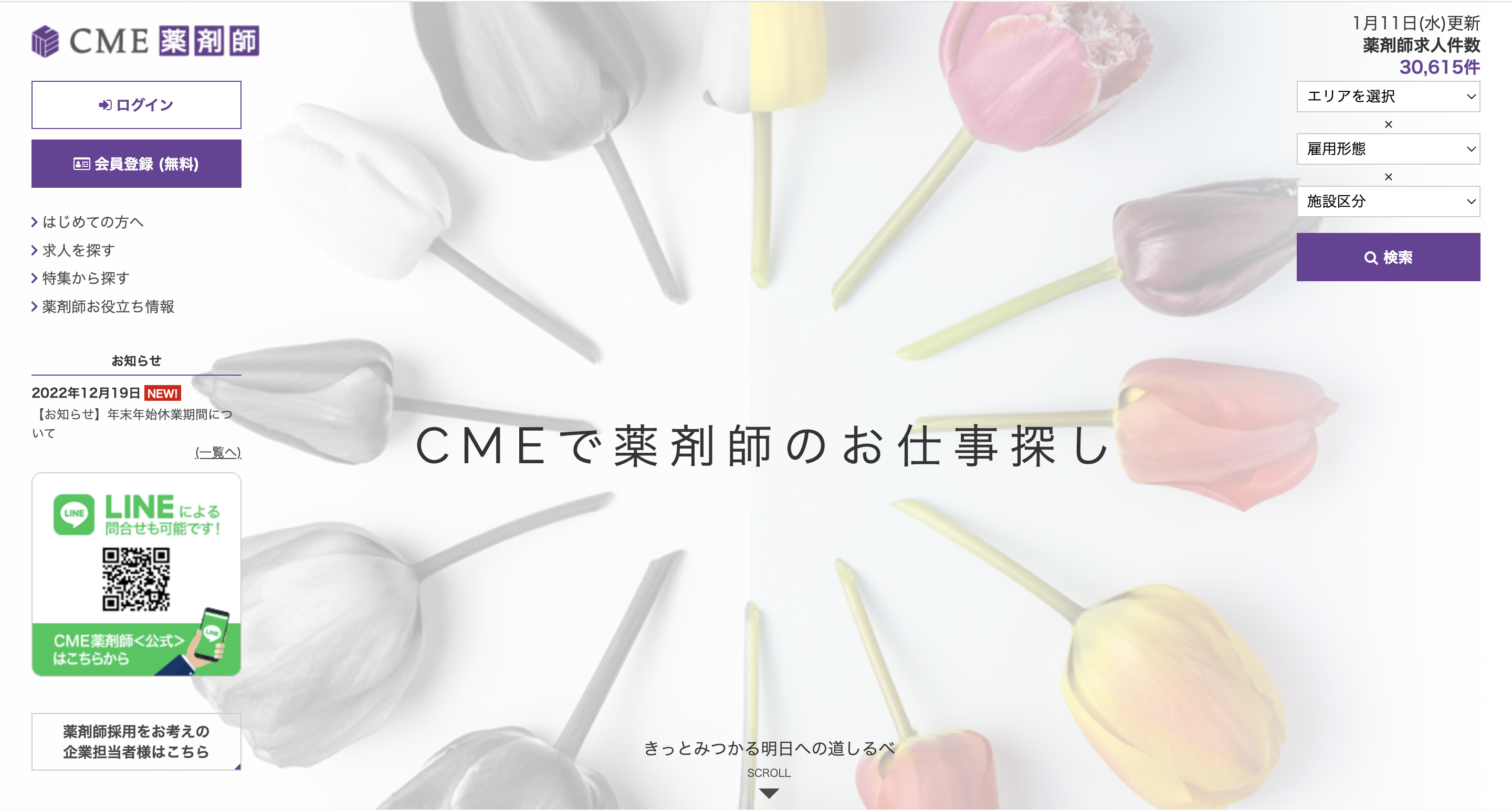 記事のカバー画像