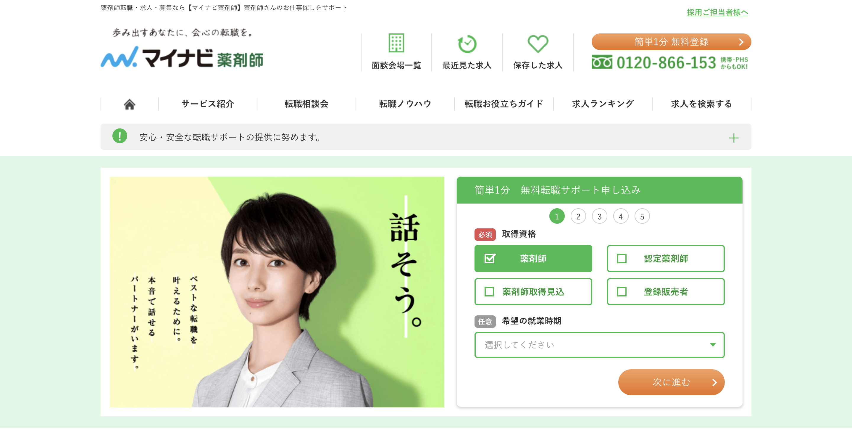 記事のカバー画像