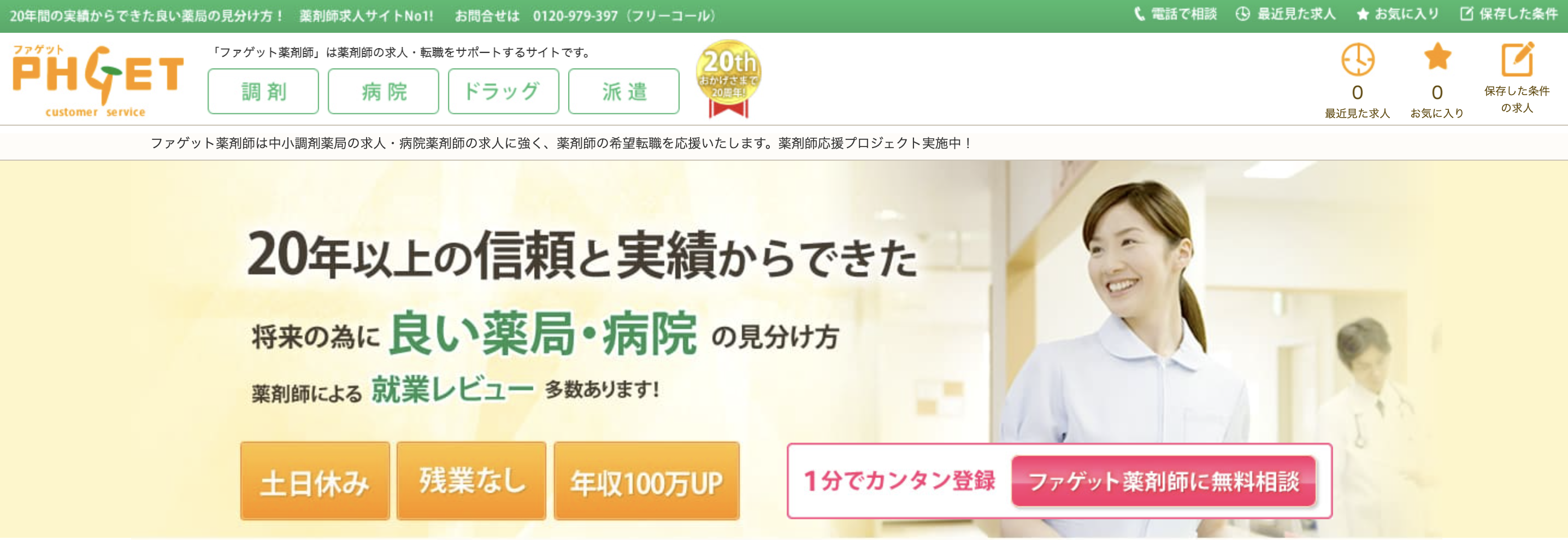 記事のカバー画像