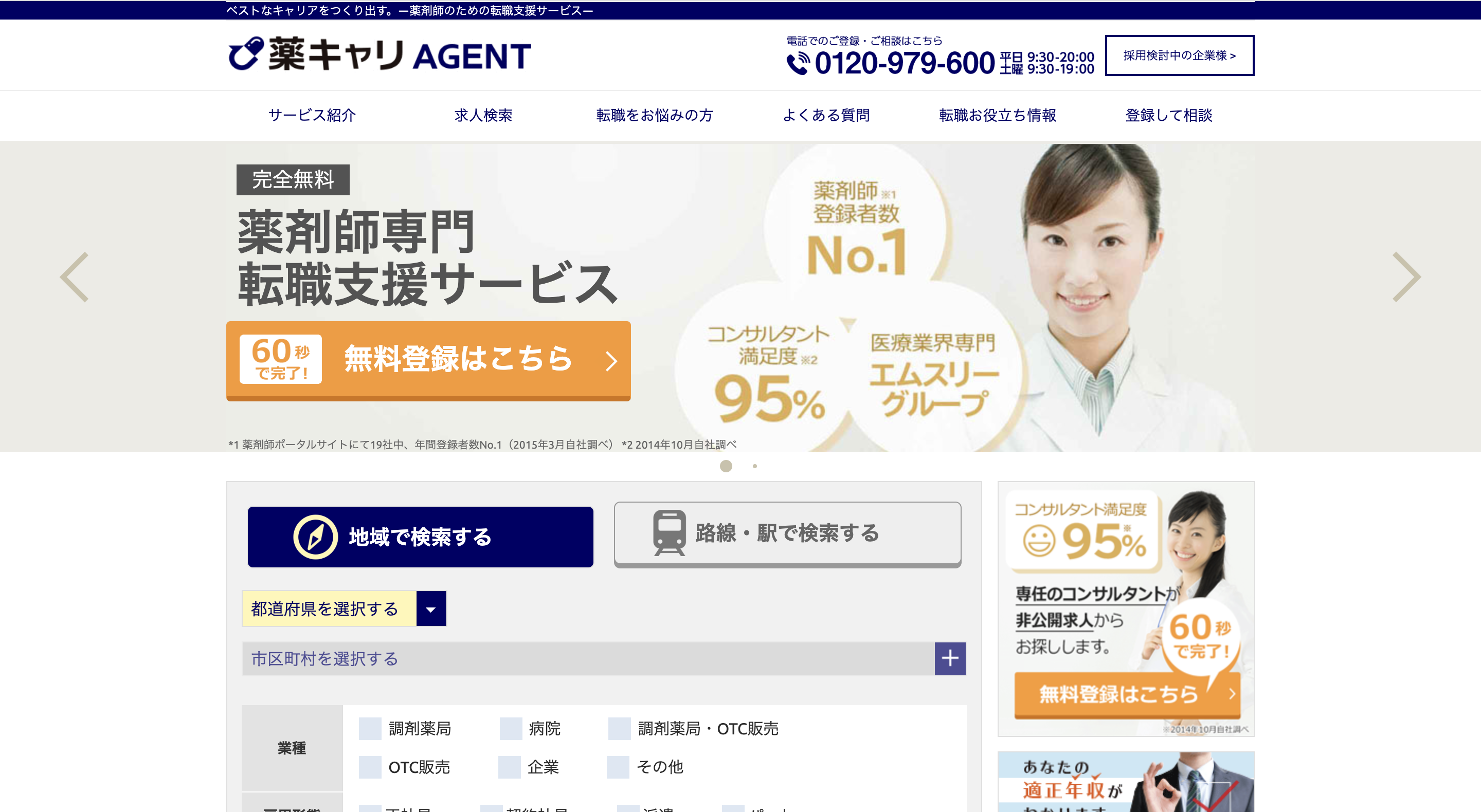 記事のカバー画像