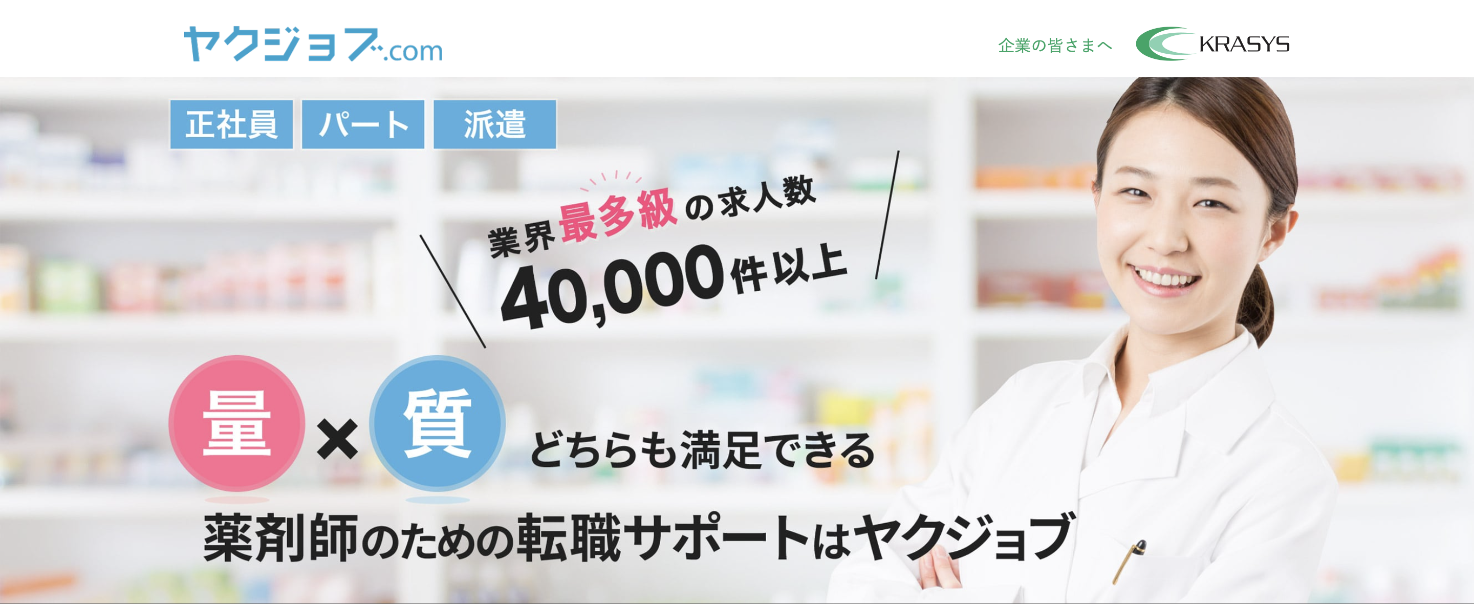 記事のカバー画像